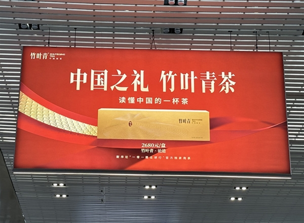 吊旗挂幅