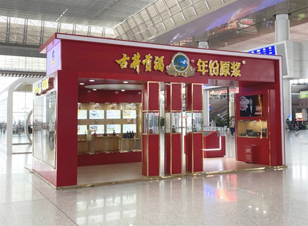 实物展示